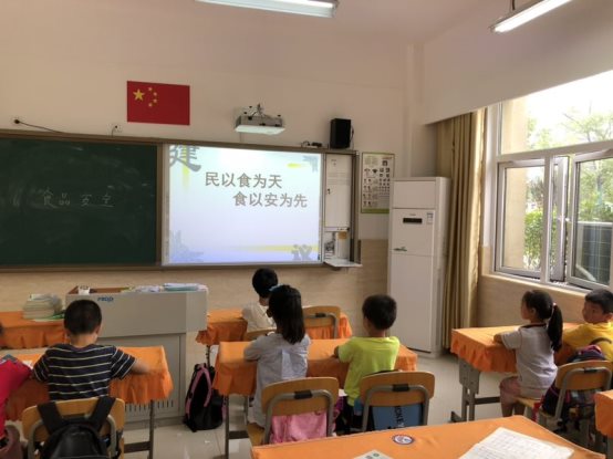 微信图片_201809250821351.jpg