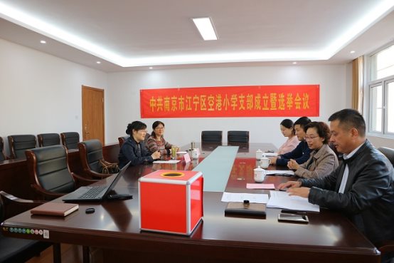 党建1
