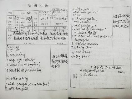 听课案3