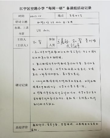 QQ图片20201222152057