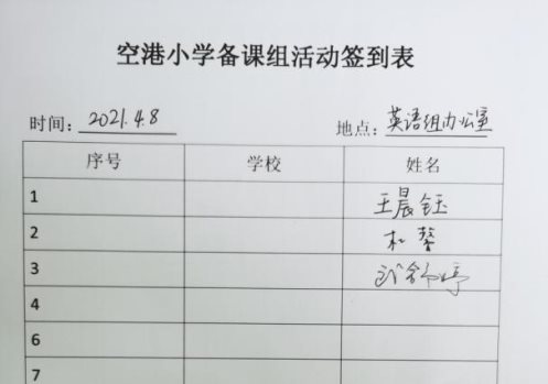 QQ图片20210415110435