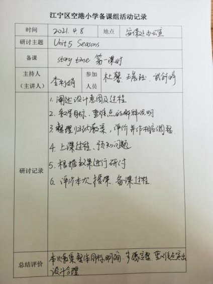 QQ图片20210415110440