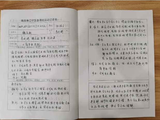 QQ图片20211015141753