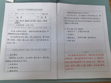 C:\Users\acer\Documents\Tencent Files\512807435\FileRecv\IMG_20220301_153353.jpg