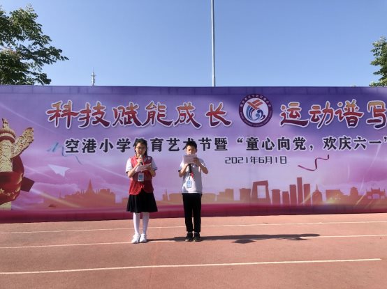 X:\行政工作\德育处\活动\2021上半年（2020-2021学年第二学期）\2021.6.1入队仪式、运动会\照片：2021.6.1体育艺术节开幕式\IMG_3610.JPG