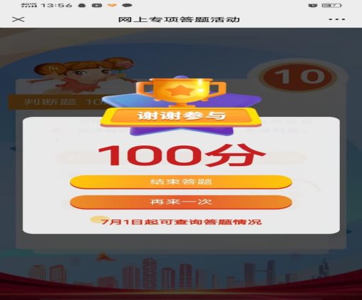 F40A5329A472AFA85F162C0DA766D308