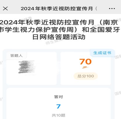 B47C4159DFBDE8DE097AB1A63BA11888