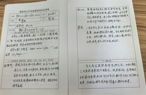9C24FFD8E87F4A21AE28F6F38D461DE0