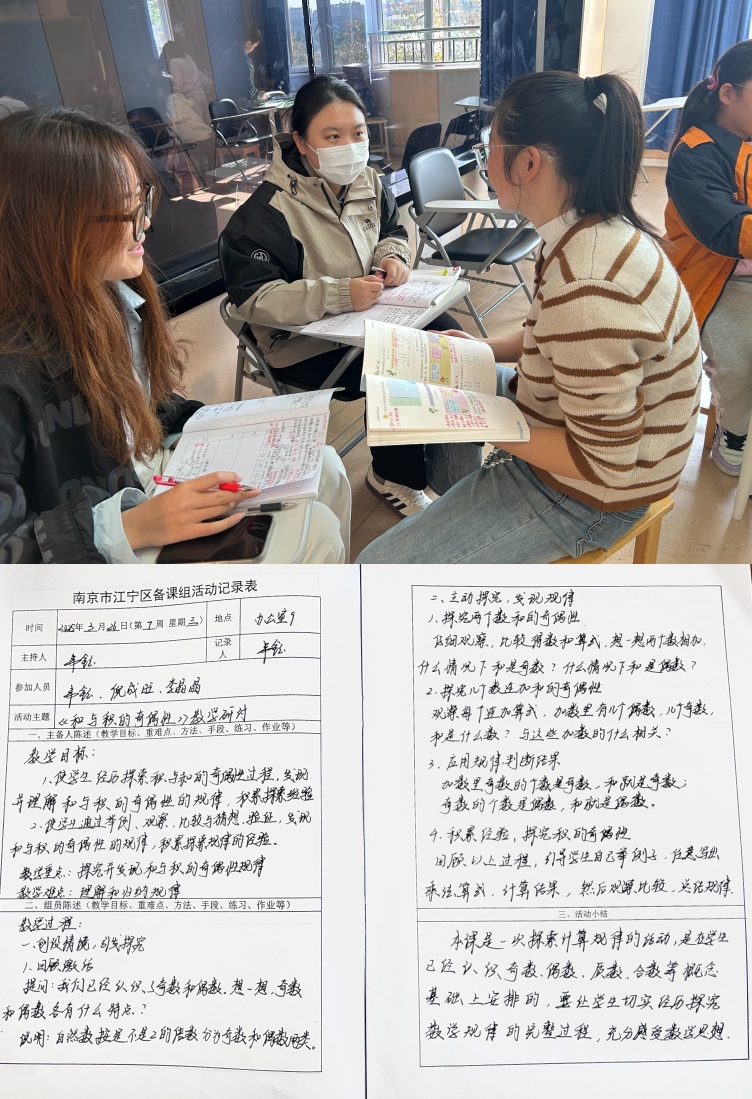 备课照片.JPG